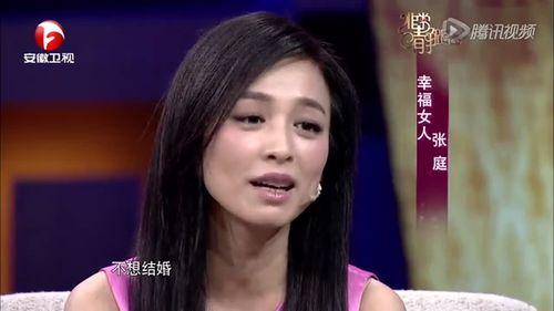 张庭最新爆料林瑞阳,情感纠葛再掀波澜