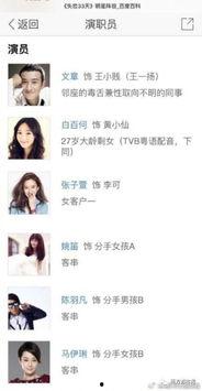 韩艺最新爆料视频,娱乐圈幕后真相大曝光！