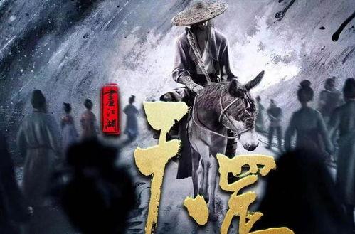 不良人官方最新爆料,神秘势力崛起，新篇章即将开启！